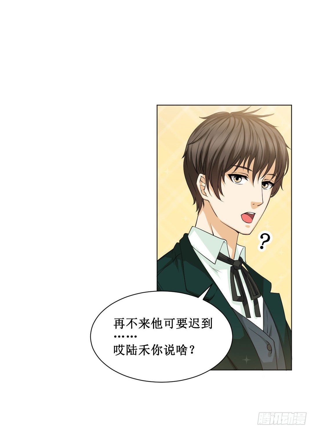 秘技大爆发(上)(1/2)-第5话