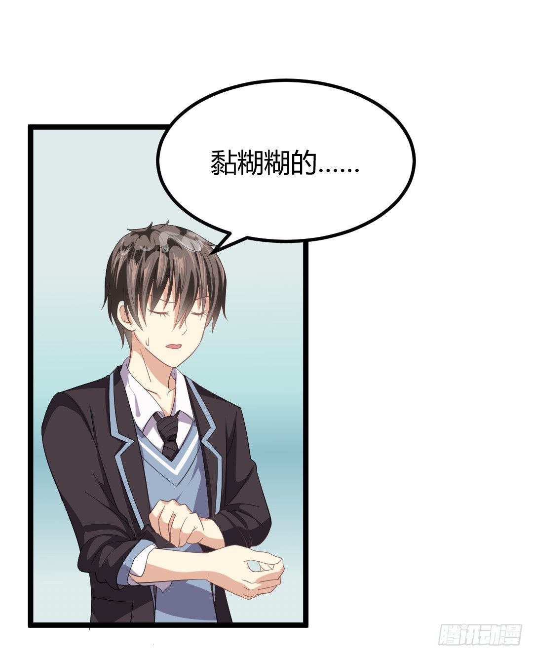 房间里的秘密事-第41话