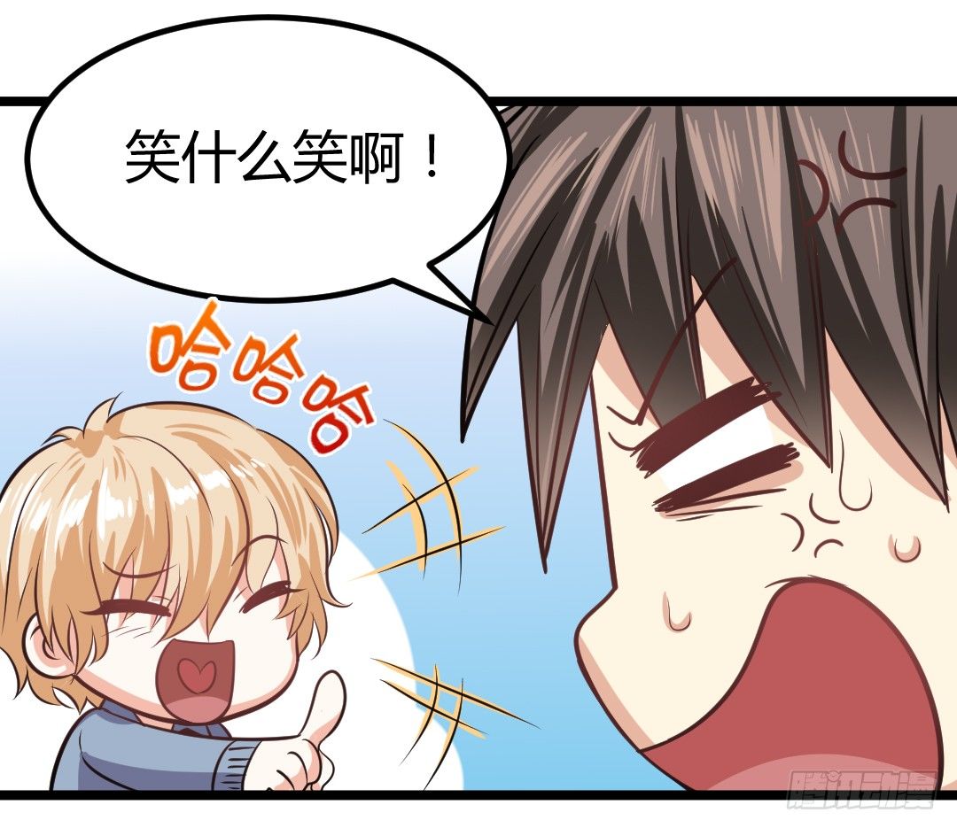 房间里的秘密事-第41话