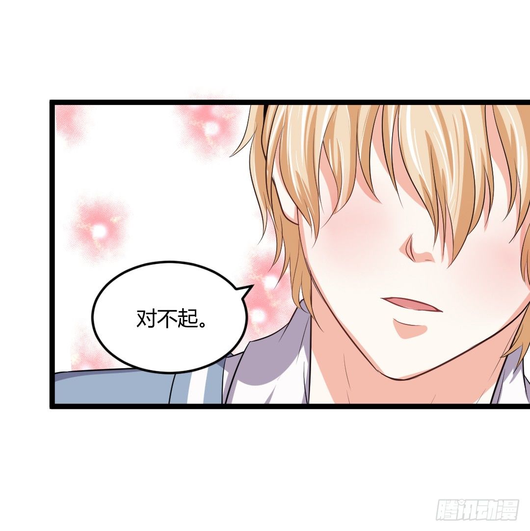 房间里的秘密事-第41话