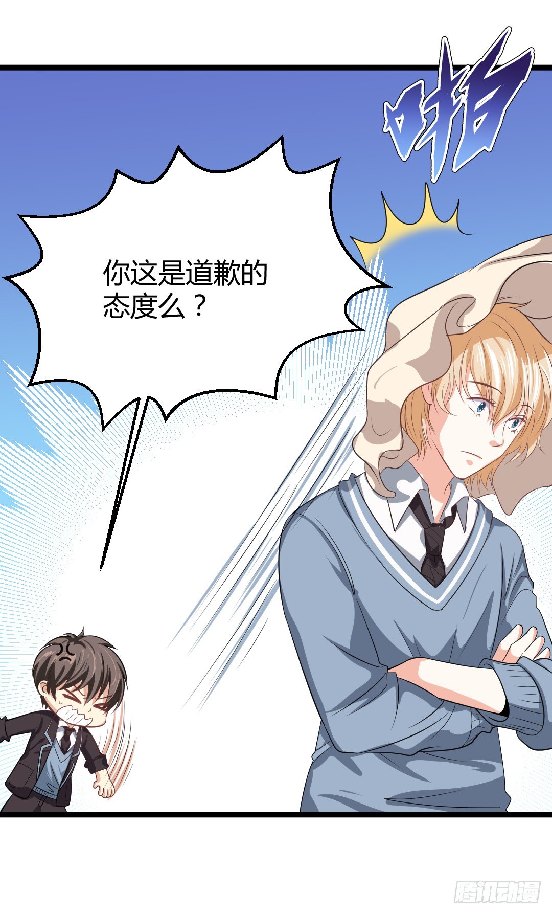 房间里的秘密事-第41话