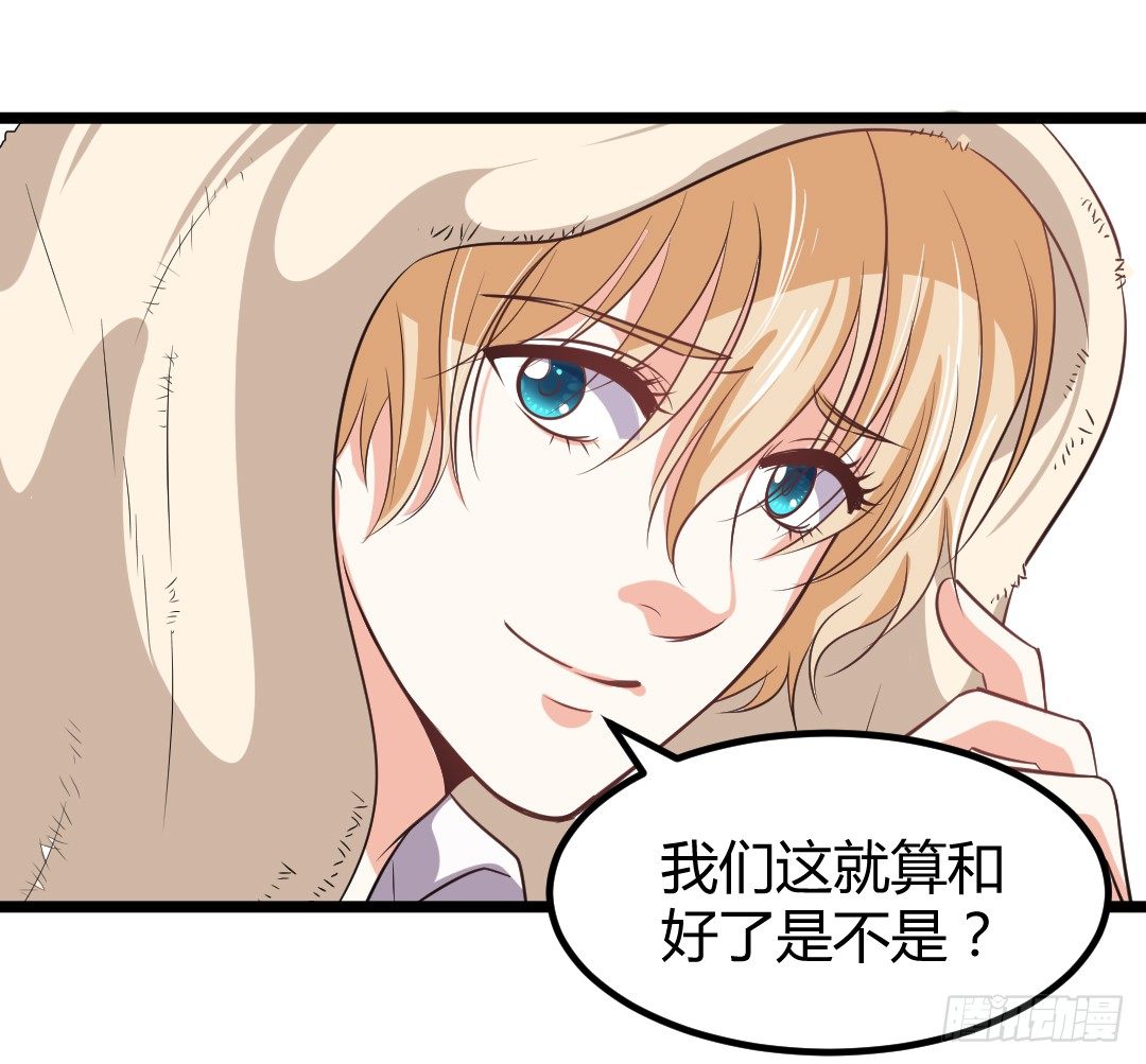 房间里的秘密事-第41话