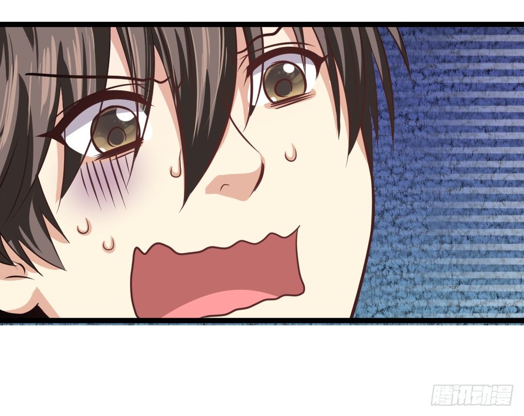 房间里的秘密事-第41话