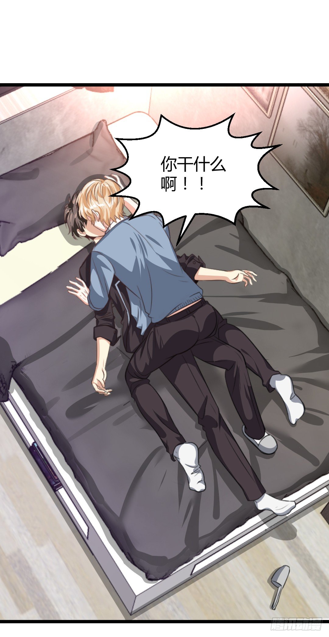 房间里的秘密事-第41话