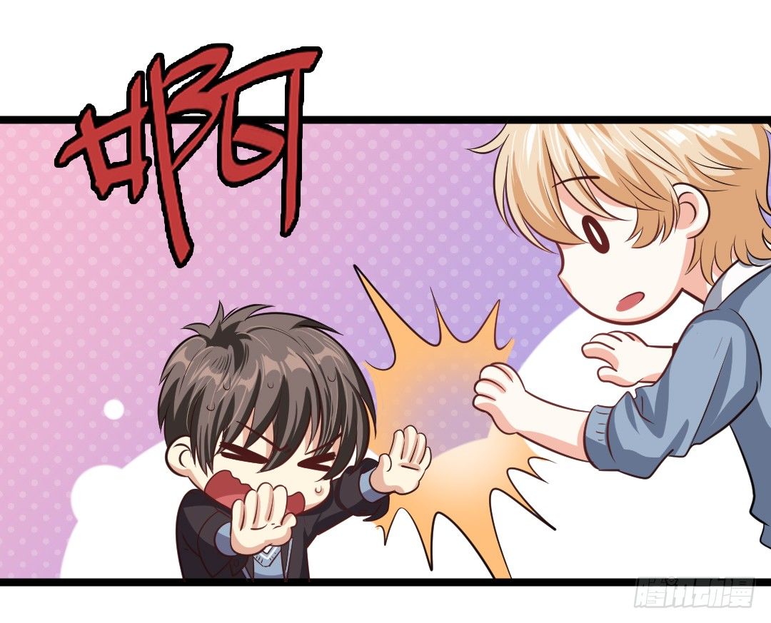 房间里的秘密事-第41话