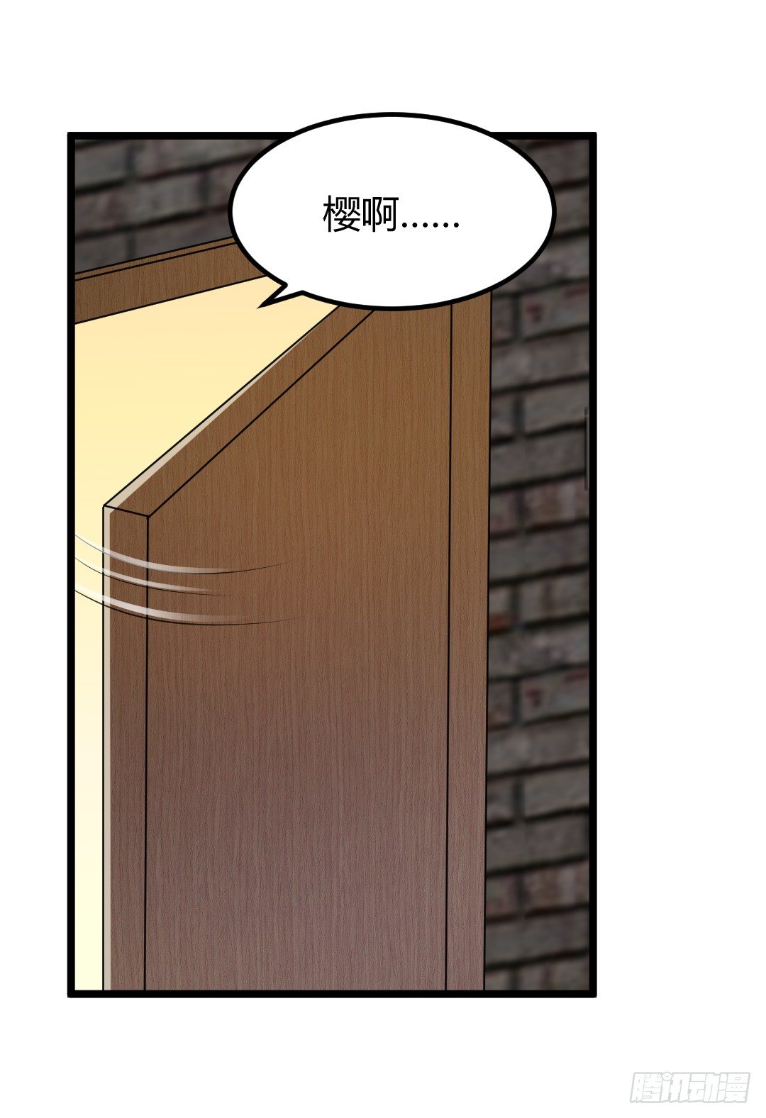 房间里的秘密事-第41话