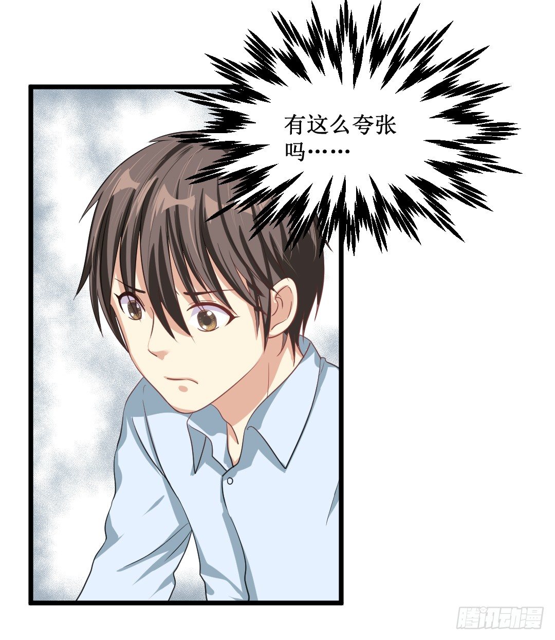 这，这料理有毒！(1/2)-第43话