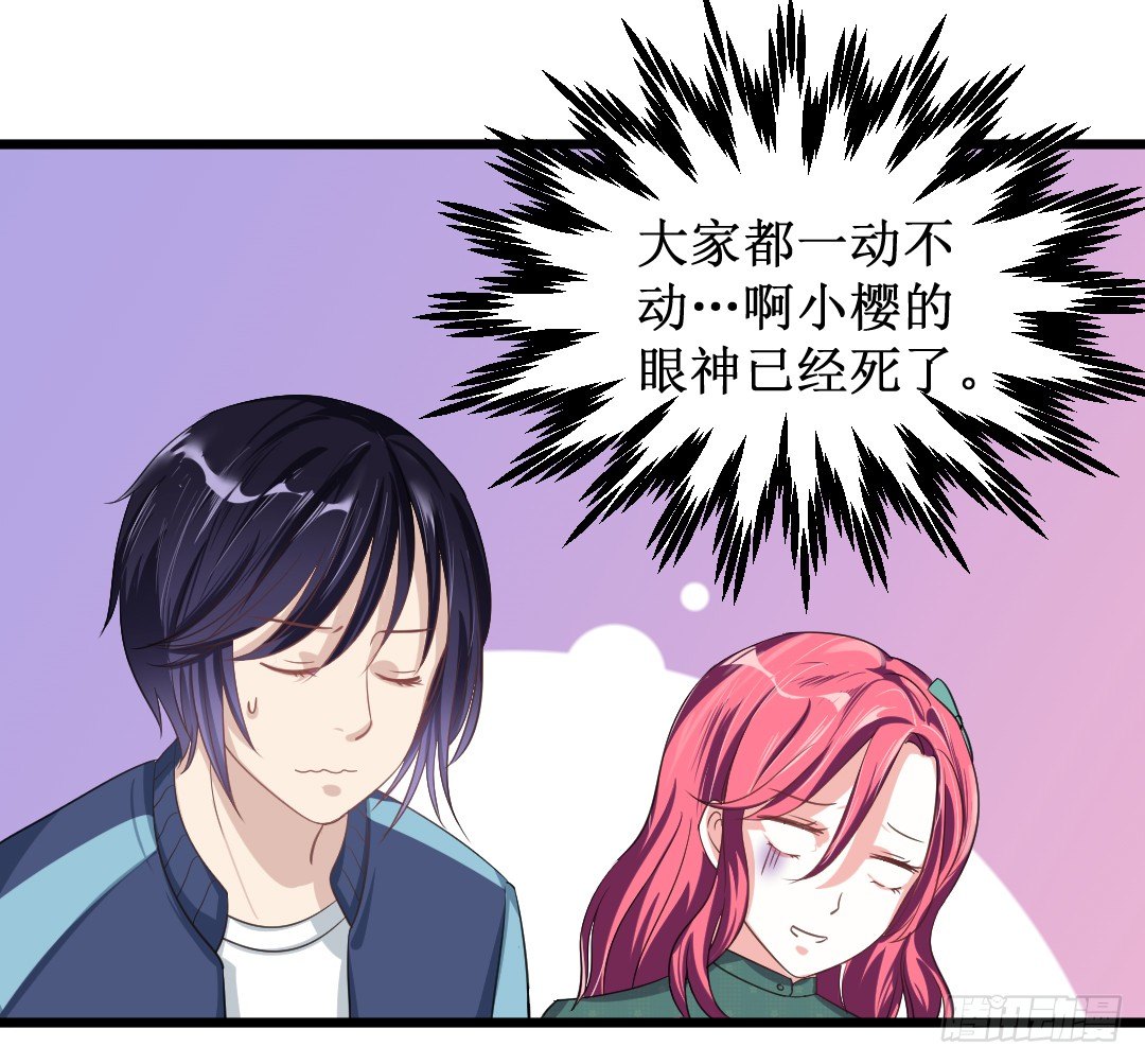 这，这料理有毒！(1/2)-第43话