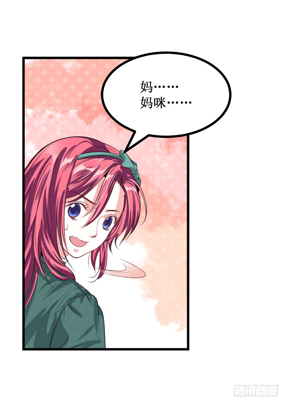 这，这料理有毒！(1/2)-第43话