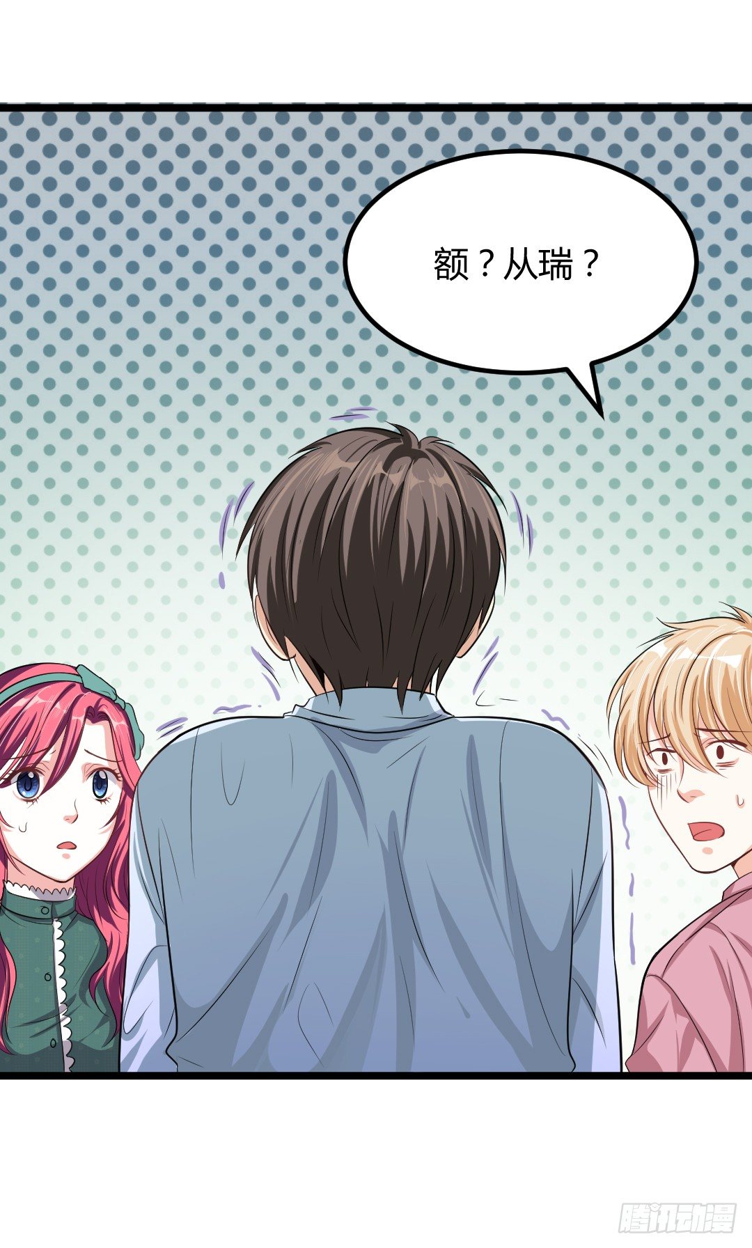 这，这料理有毒！(1/2)-第43话