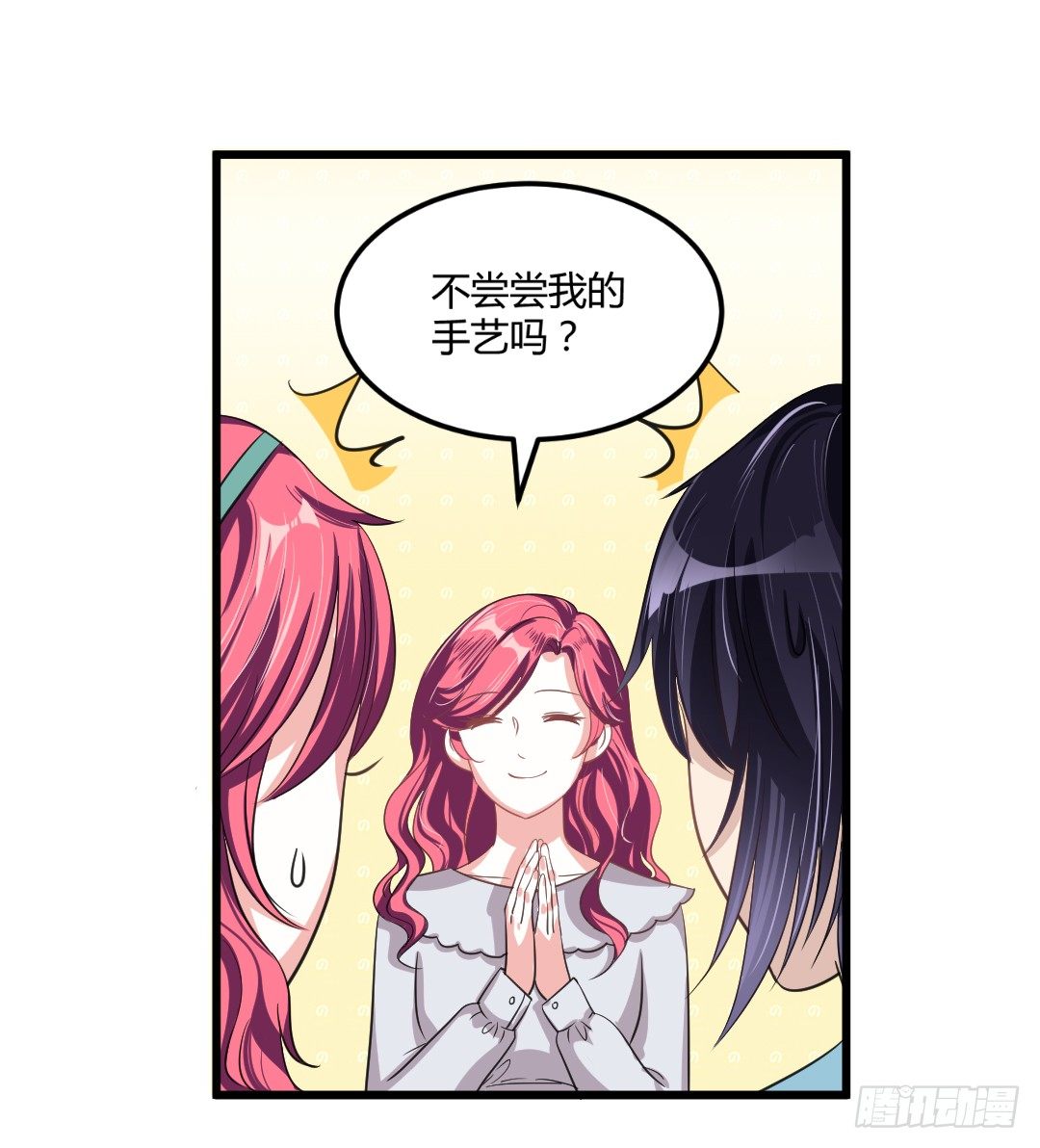 这，这料理有毒！(1/2)-第43话