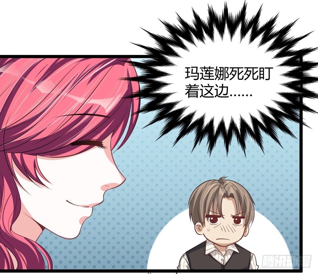 这，这料理有毒！(1/2)-第43话