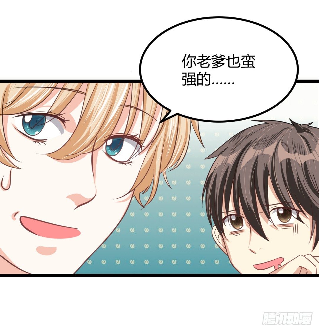 这，这料理有毒！(1/2)-第43话