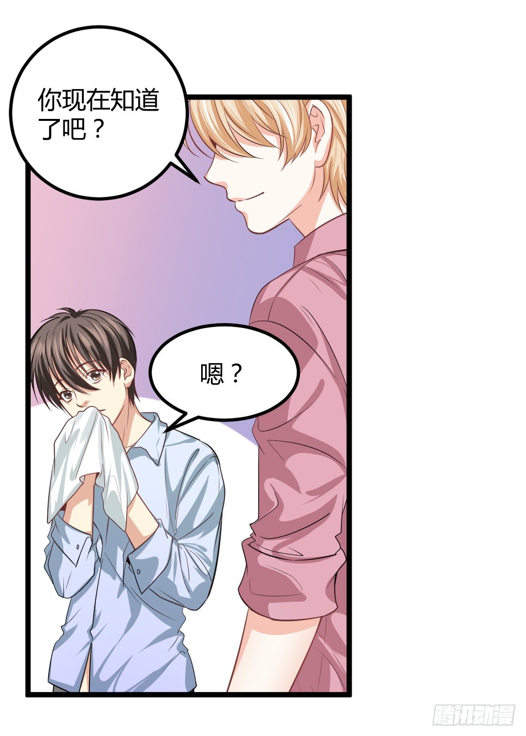 这，这料理有毒！(1/2)-第43话