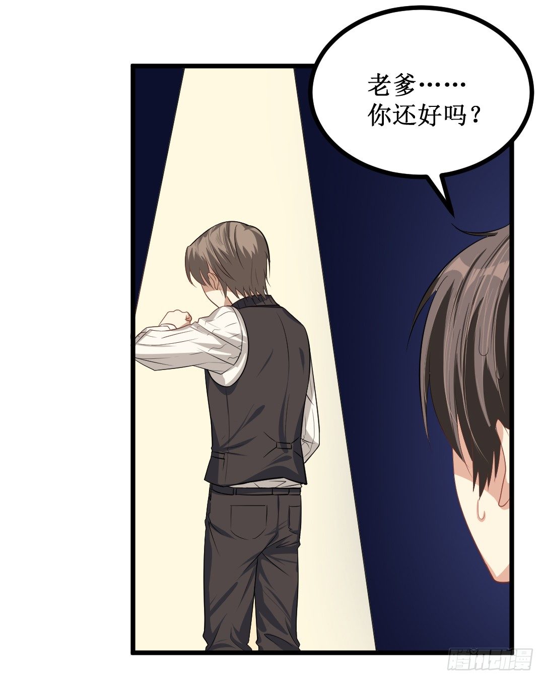 这，这料理有毒！(1/2)-第43话