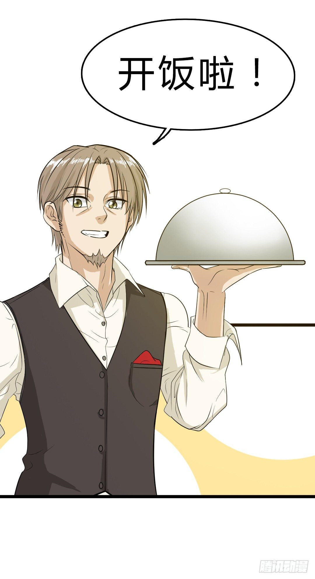 新春特别番外-后厨的年夜饭-第45话