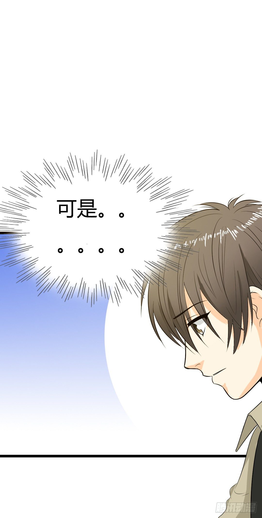 新春特别番外-后厨的年夜饭-第45话