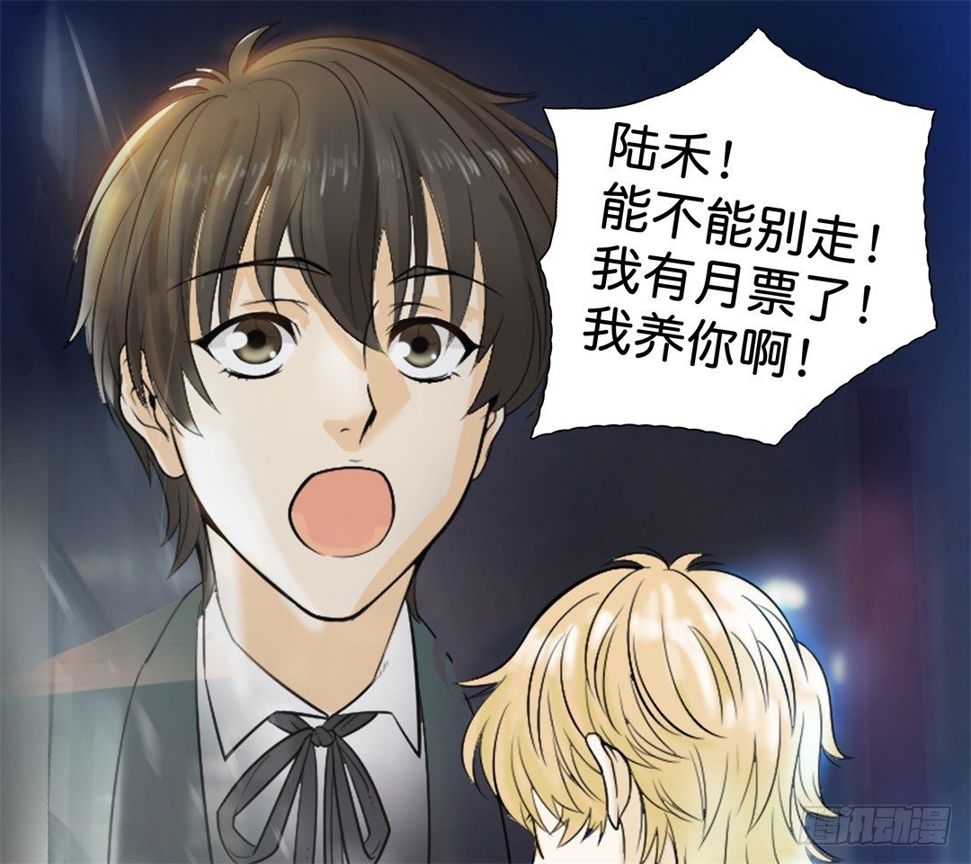 新春特别番外-后厨的年夜饭-第45话