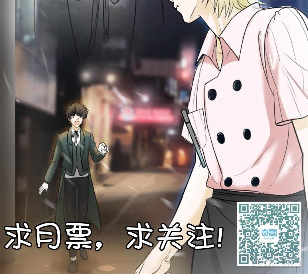 新春特别番外-后厨的年夜饭-第45话