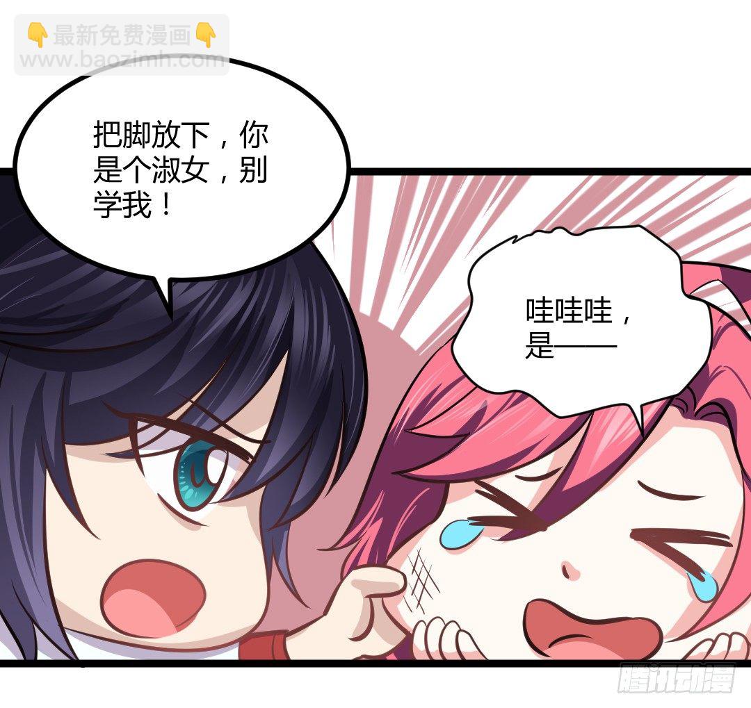 规则不就是用来打破的吗(1/2)-第47话