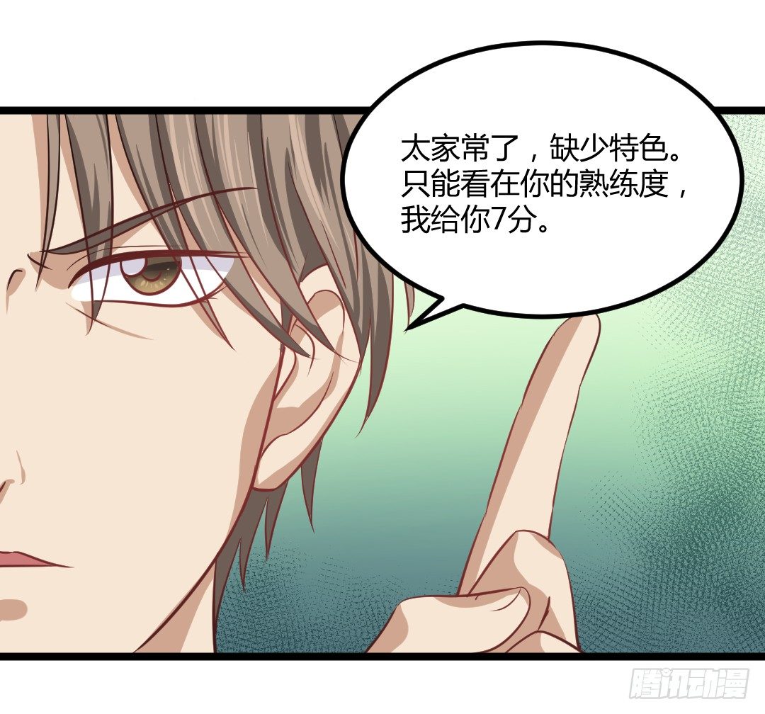 规则不就是用来打破的吗(1/2)-第47话