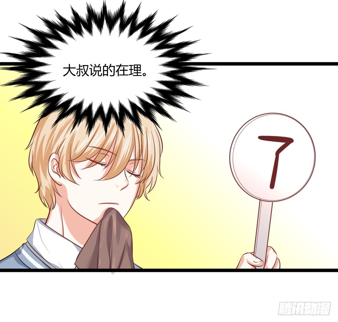 规则不就是用来打破的吗(1/2)-第47话