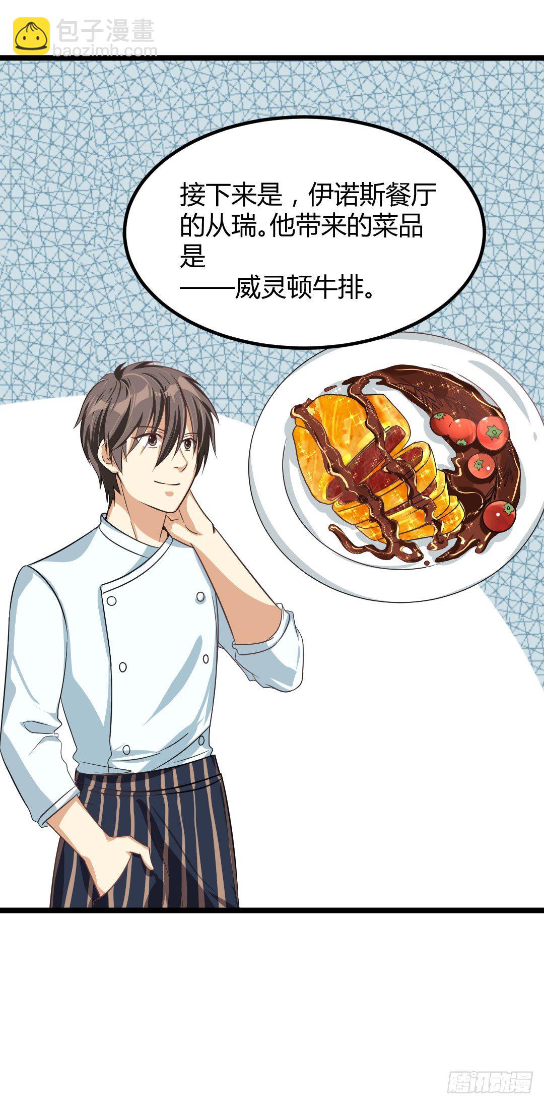 规则不就是用来打破的吗(1/2)-第47话