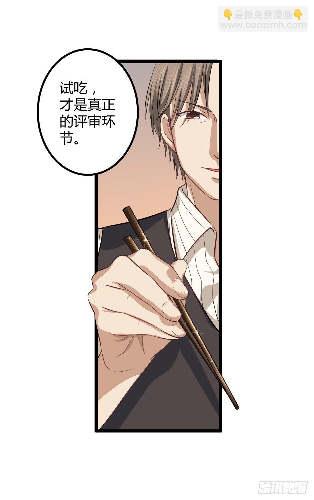 规则不就是用来打破的吗(1/2)-第47话