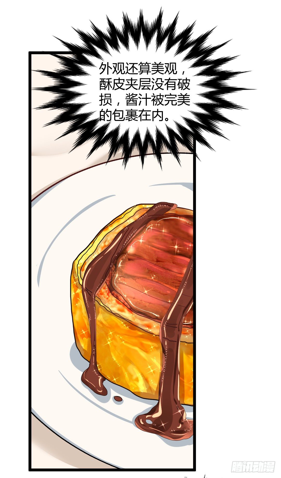 规则不就是用来打破的吗(1/2)-第47话