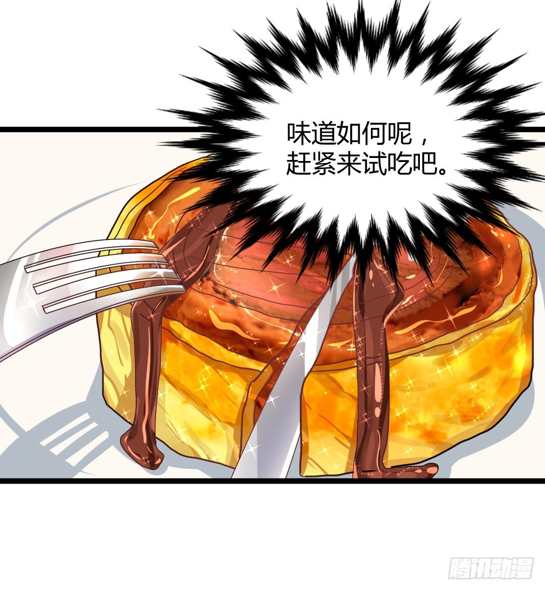 规则不就是用来打破的吗(1/2)-第47话