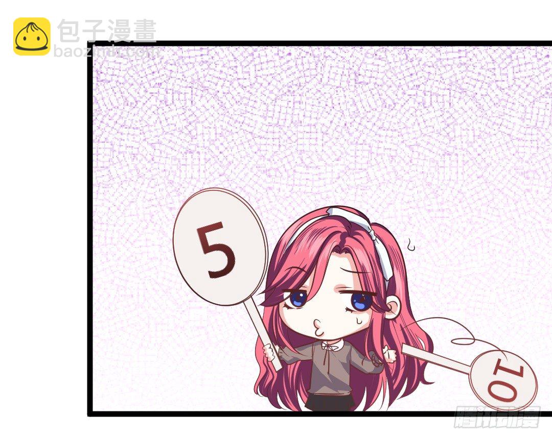 规则不就是用来打破的吗(1/2)-第47话