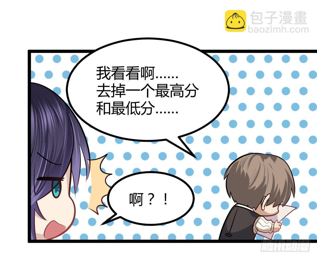 规则不就是用来打破的吗(1/2)-第47话