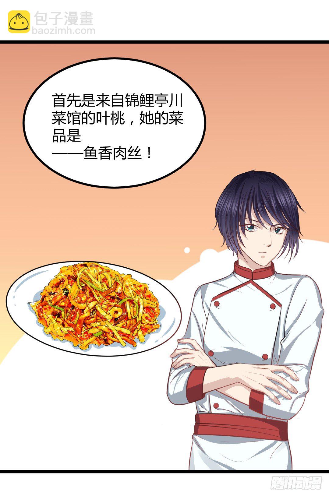 规则不就是用来打破的吗(1/2)-第47话