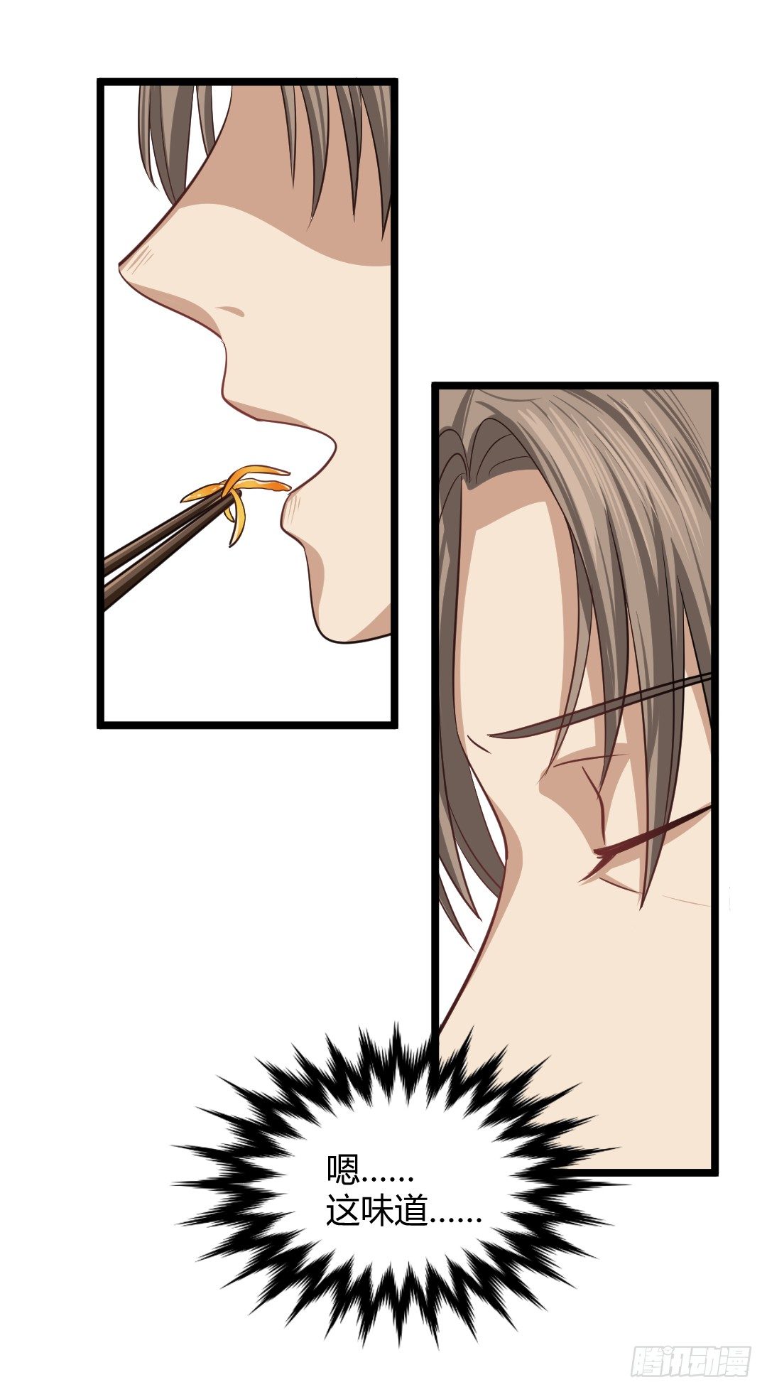 规则不就是用来打破的吗(1/2)-第47话