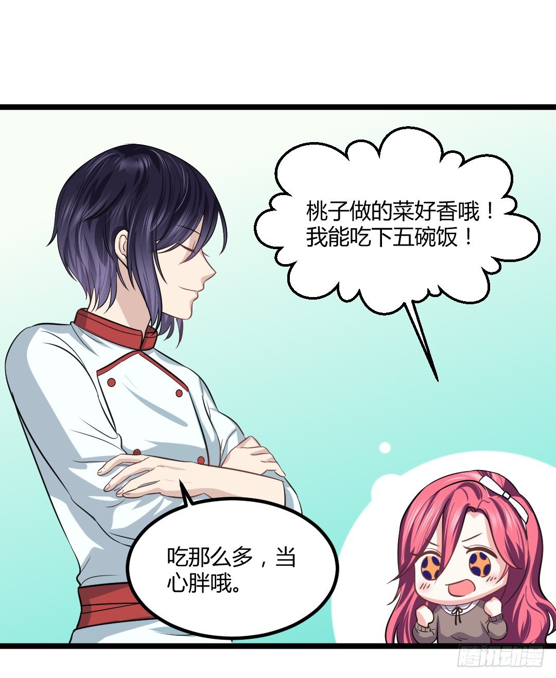 规则不就是用来打破的吗(1/2)-第47话