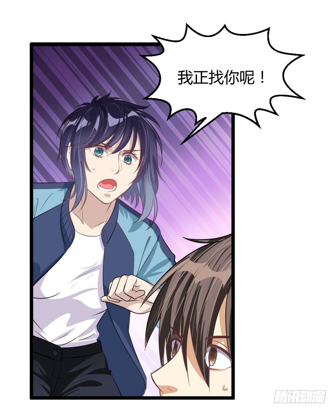 让你乖乖坐着就别乱跑啊笨蛋！(1/2)-第49话