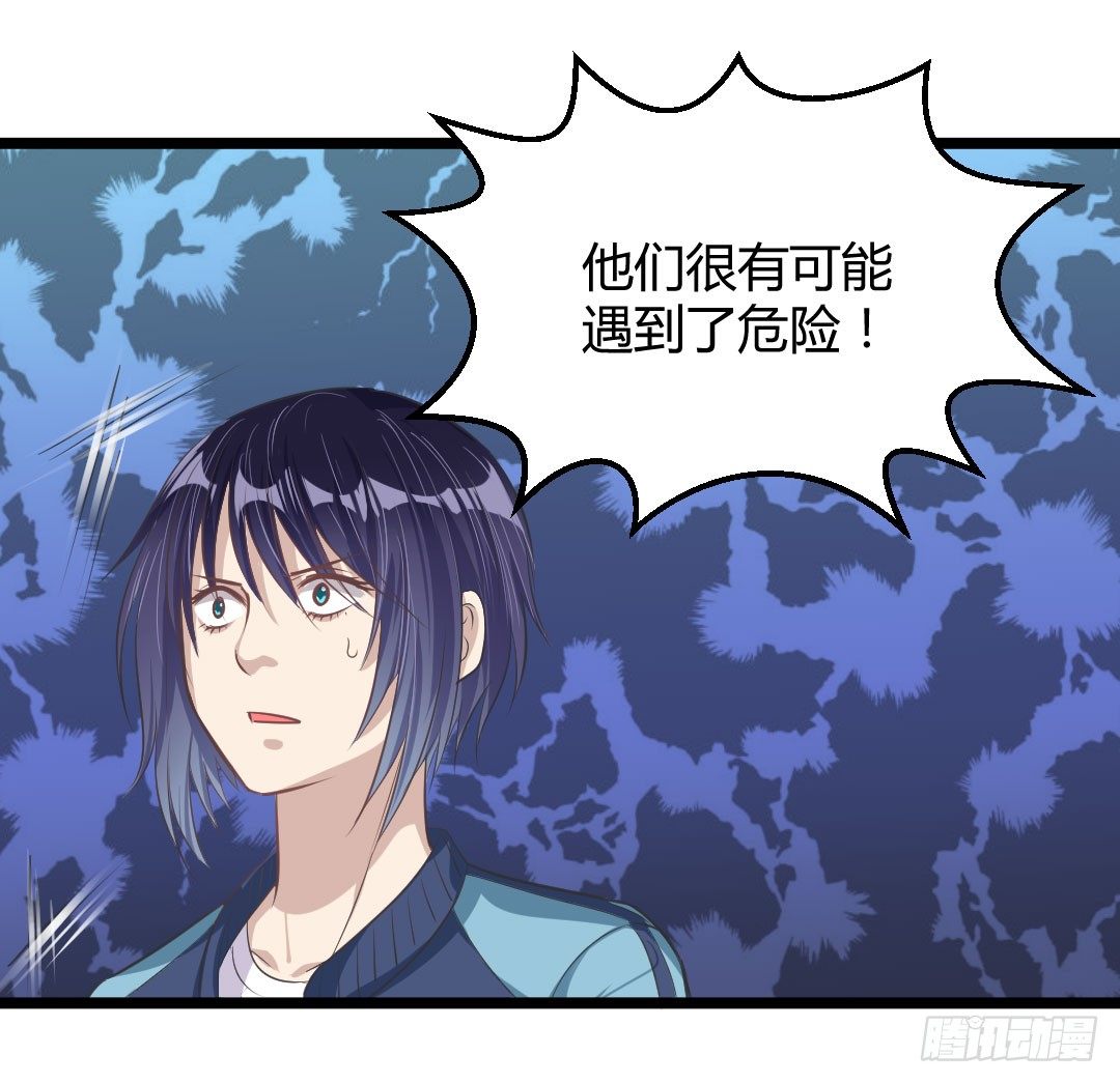 让你乖乖坐着就别乱跑啊笨蛋！(1/2)-第49话