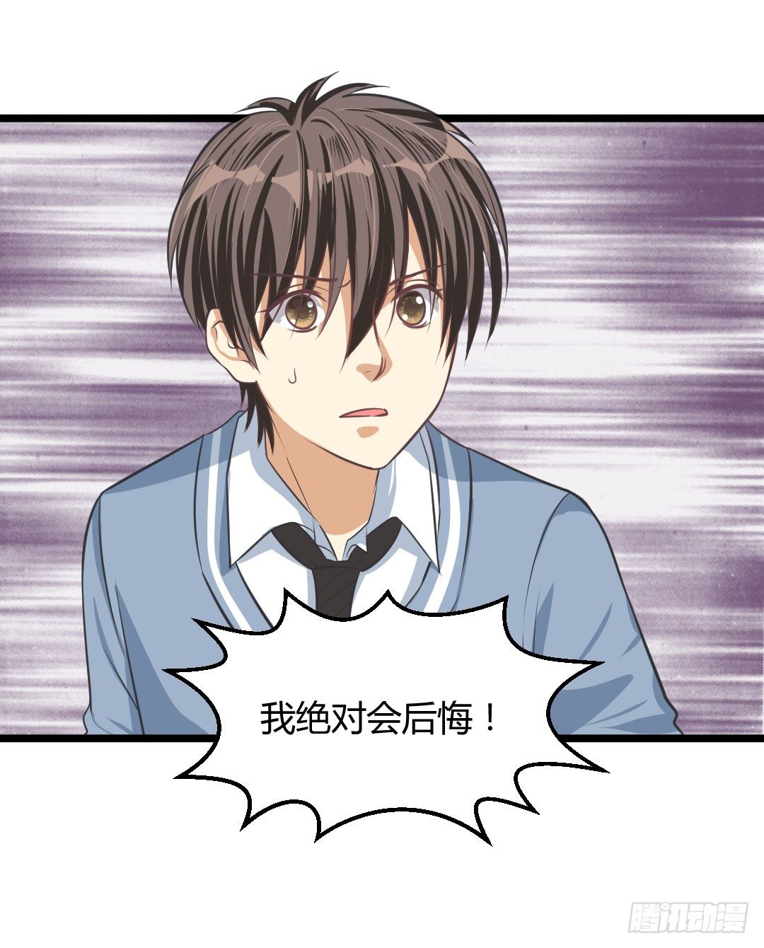 让你乖乖坐着就别乱跑啊笨蛋！(1/2)-第49话