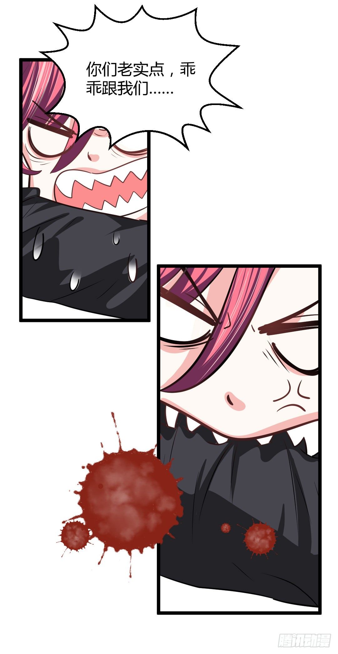 让你乖乖坐着就别乱跑啊笨蛋！(1/2)-第49话