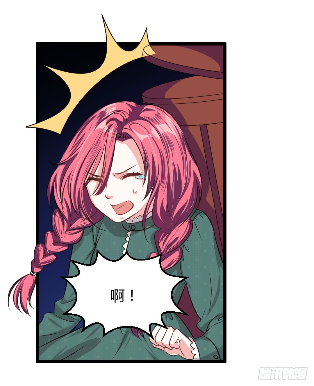 让你乖乖坐着就别乱跑啊笨蛋！(1/2)-第49话