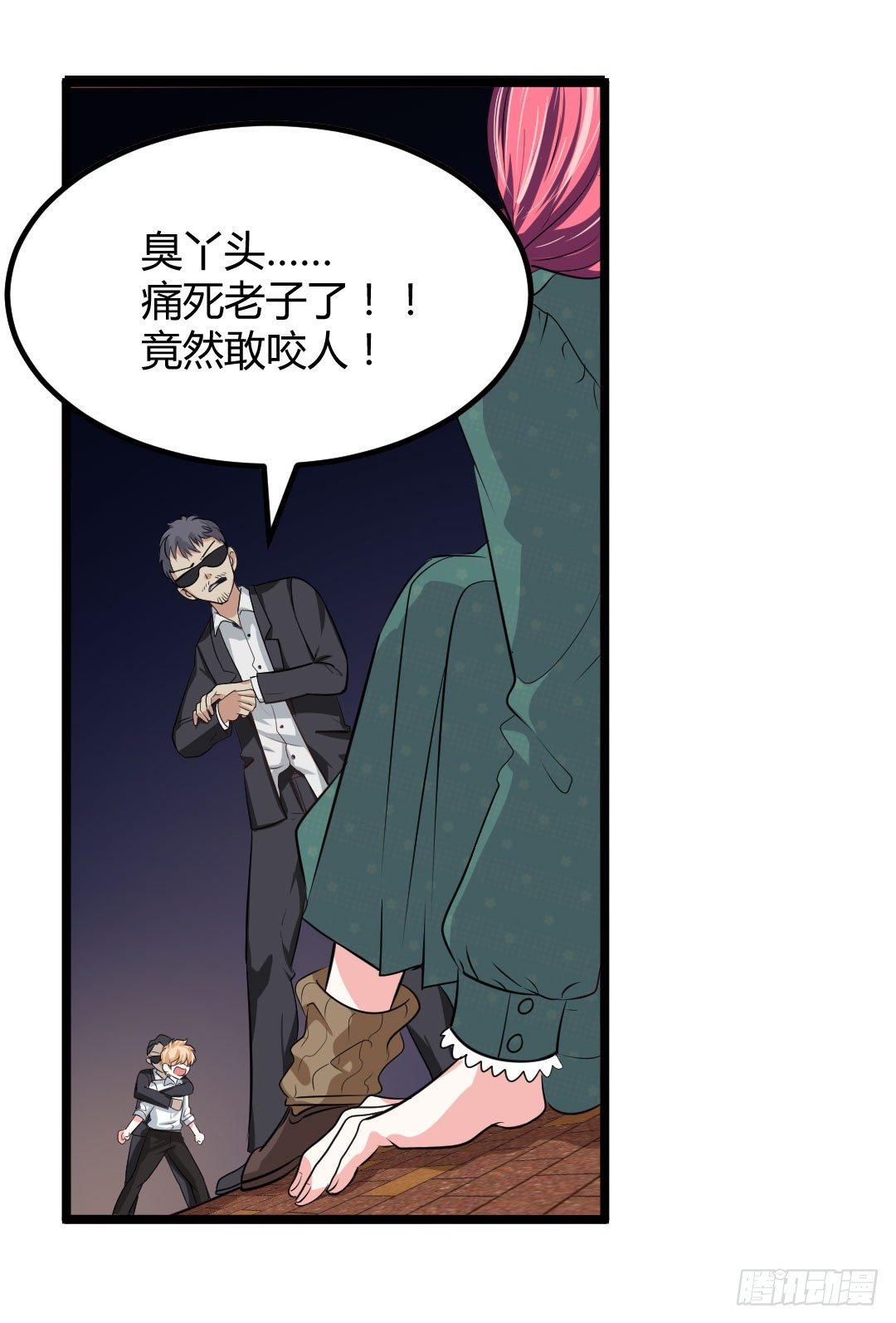 让你乖乖坐着就别乱跑啊笨蛋！(1/2)-第49话