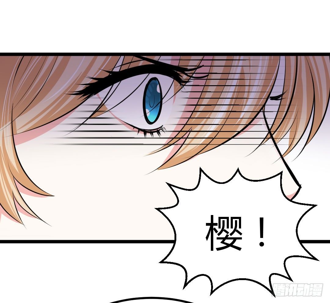 让你乖乖坐着就别乱跑啊笨蛋！(1/2)-第49话