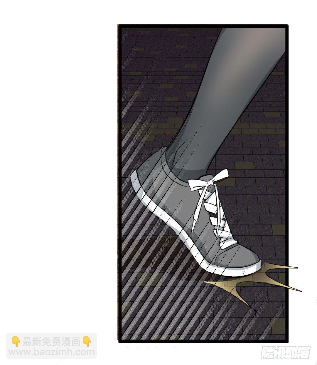 让你乖乖坐着就别乱跑啊笨蛋！(1/2)-第49话