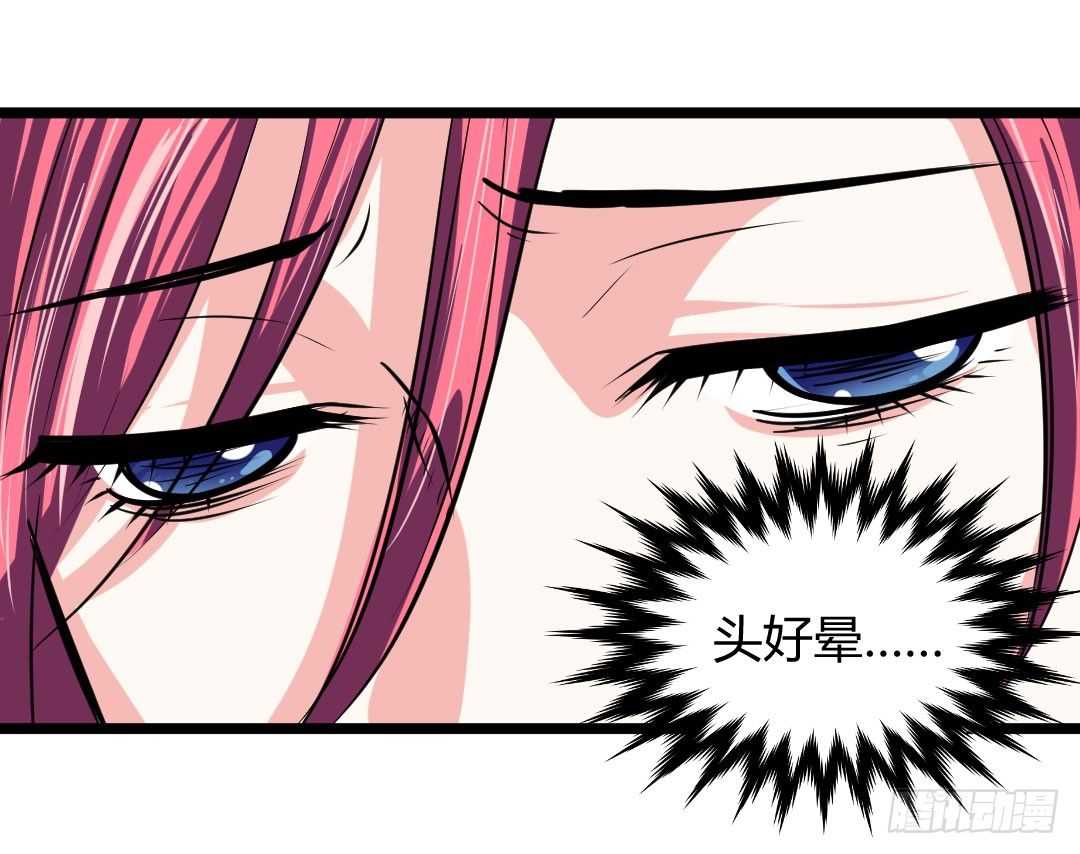 让你乖乖坐着就别乱跑啊笨蛋！(1/2)-第49话