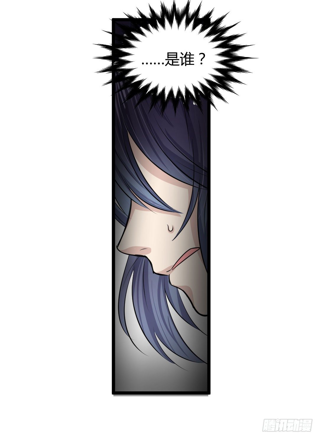 让你乖乖坐着就别乱跑啊笨蛋！(1/2)-第49话