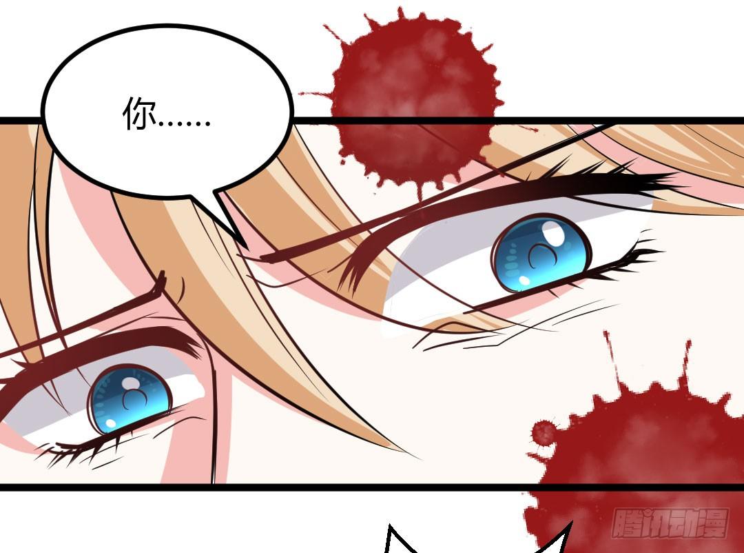 让你乖乖坐着就别乱跑啊笨蛋！(1/2)-第49话