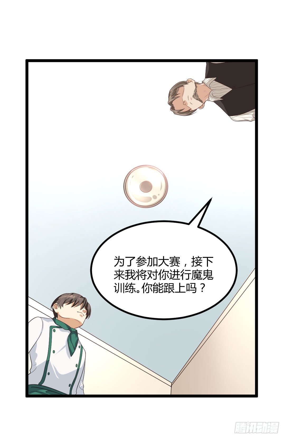 就让过去随着汗液蒸发了吧(1/2)-第51话