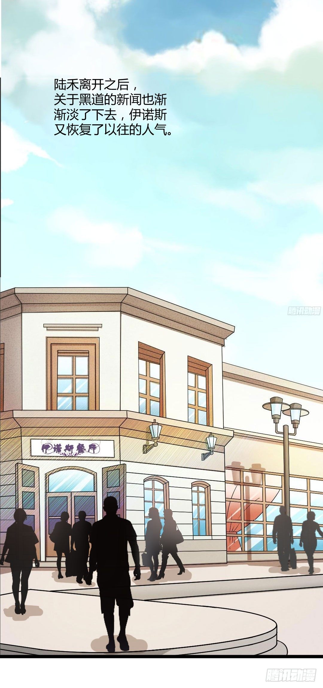 就让过去随着汗液蒸发了吧(1/2)-第51话