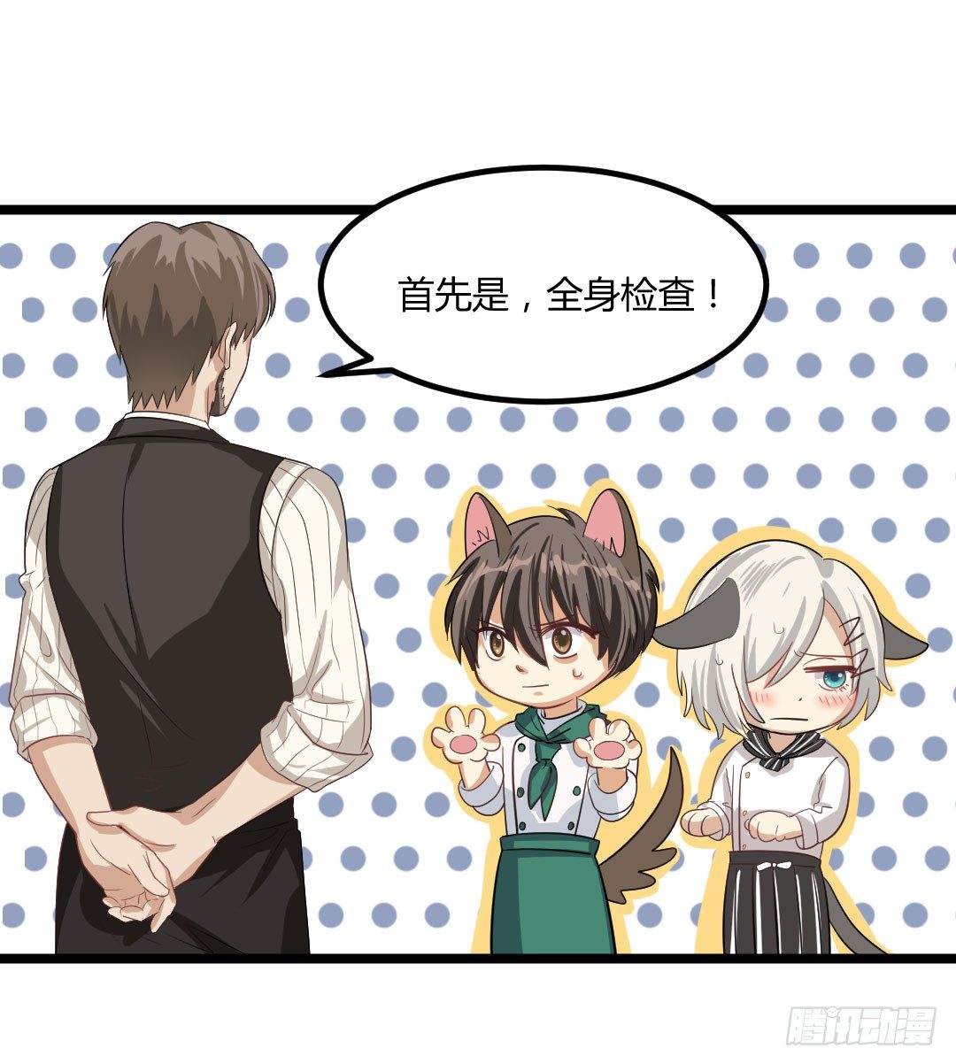 就让过去随着汗液蒸发了吧(1/2)-第51话