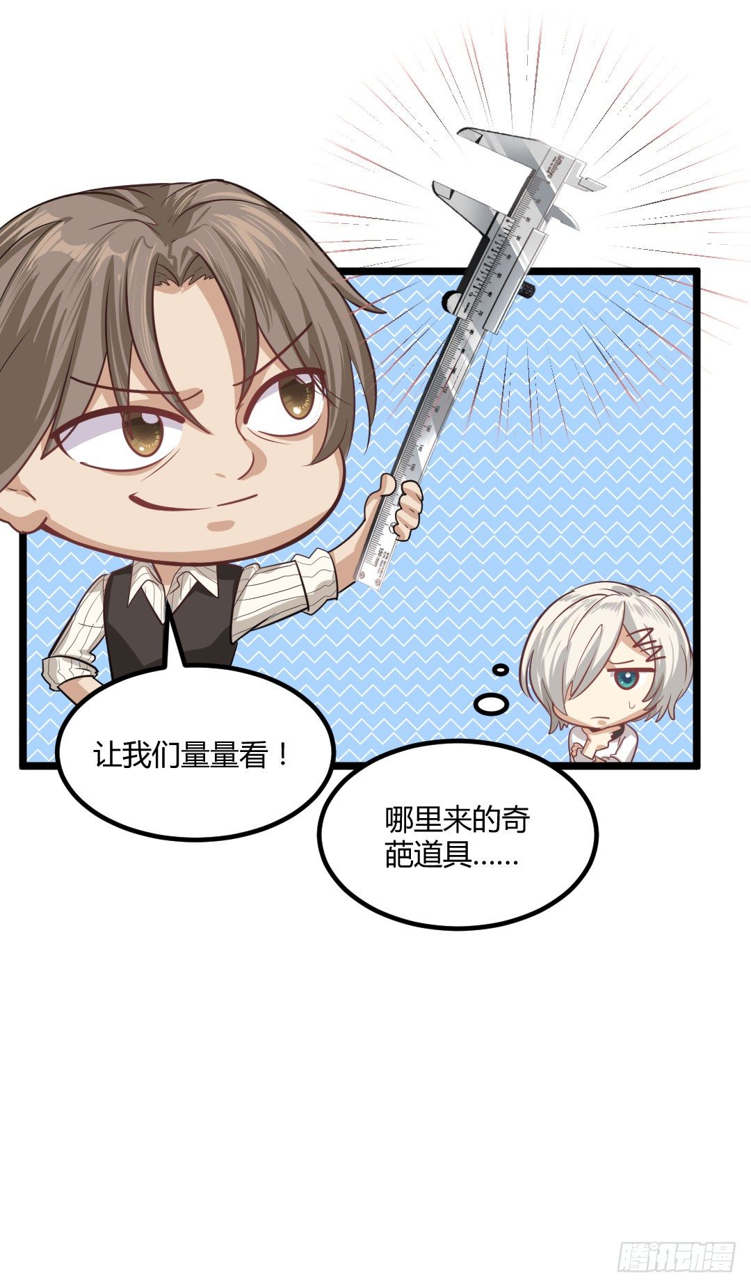 就让过去随着汗液蒸发了吧(1/2)-第51话